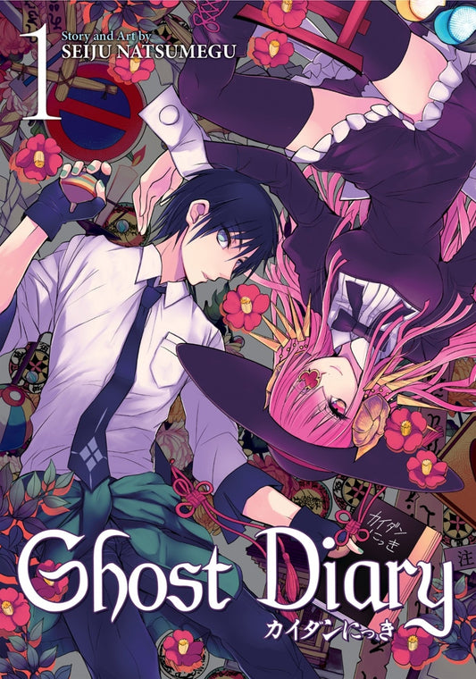 Ghost Diary Vol. 1