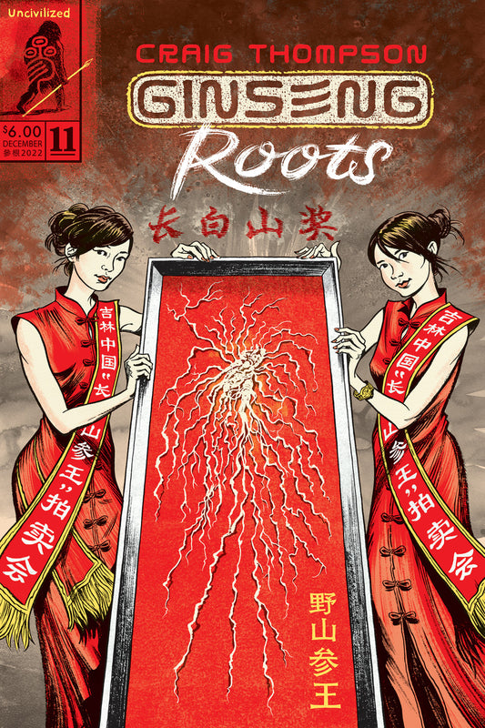 Ginseng Roots #11