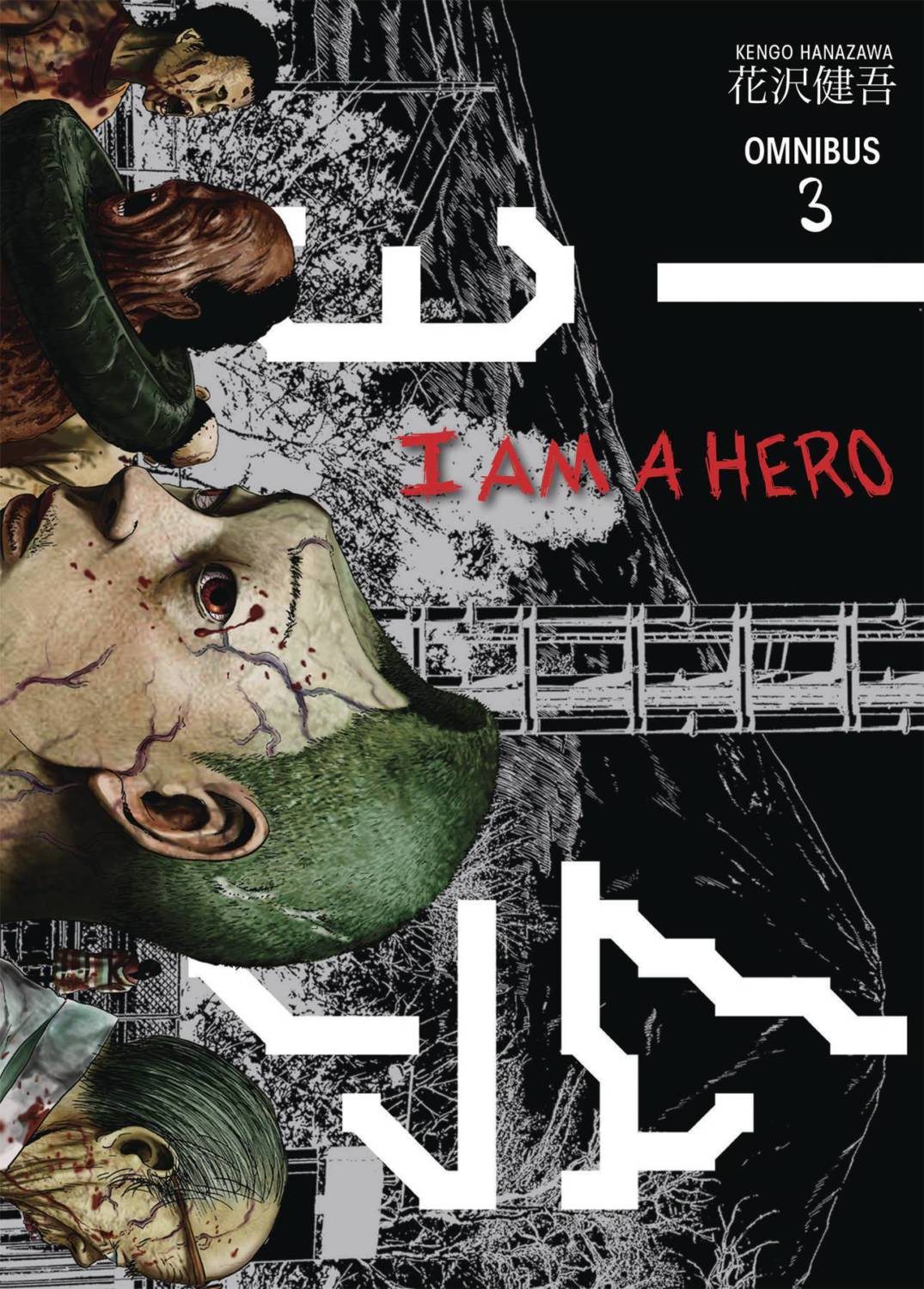 I Am A Hero Omnibus Vol. 3