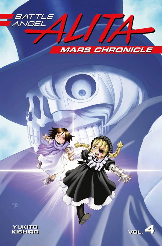 Battle Angel Alita Mars Chronicle Vol. 4