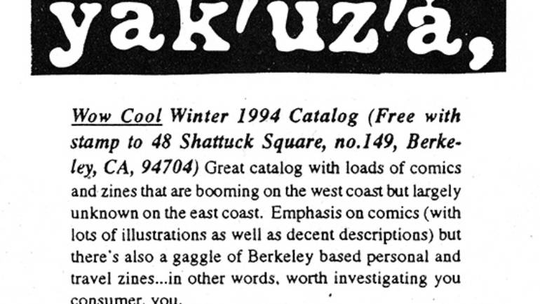 Wow Cool @25 The Reviews Are In 1994